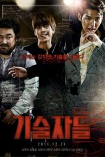 دانلود دوبله فارسی فیلم The Con Artists 2014 دانلود دوبله فارسی فیلم The Con Artists 2014