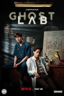 دانلود فیلم Ghost Lab 2021 دانلود فیلم Ghost Lab 2021