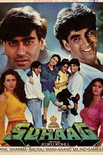 دانلود فیلم Suhaag 1994