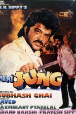 دانلود فیلم Meri Jung 1985