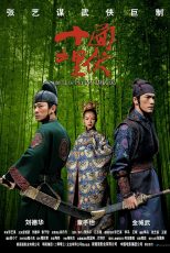 دانلود فیلم  House of Flying Daggers 2004