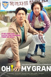 دانلود فیلم O! Moon-hee 2020