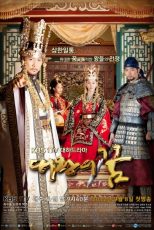 دانلود سریال The King’s Dream با دوبله فارسی