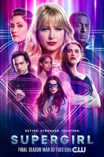 دانلود سریال Supergirl با زیرنویس چسبیده