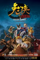 دانلود دوبله فارسی فیلم The Martial of Fire 2015