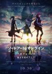 دانلود فیلم Sword Art Online: Progressive Aria of a Starless Night 2021