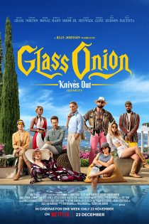 دانلود فیلم Glass Onion: A Knives Out Mystery 2022 با دوبله اختصاصی دانلود فیلم Glass Onion: A Knives Out Mystery 2022 با دوبله اختصاصی