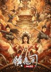 دانلود فیلم The Demon Suppressors West Barbarian Beast 2021