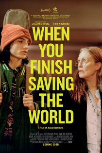 دانلود فیلم When You Finish Saving the World 2022 با دوبله فارسی دانلود فیلم When You Finish Saving the World 2022 با دوبله فارسی
