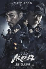 دانلود فیلم Railway Heroes 2021 با دوبله اختصاصی