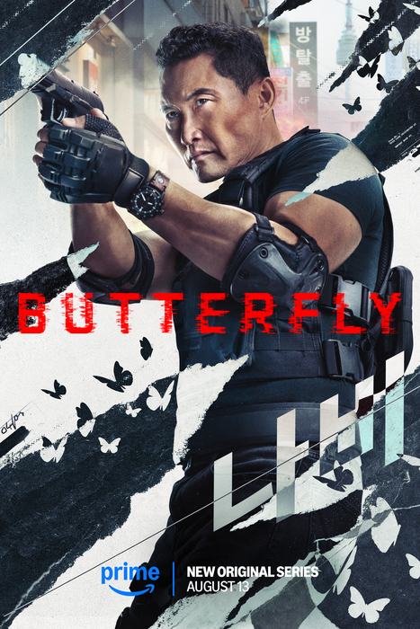 دانلود سریال Butterfly با زیرنویس چسبیده