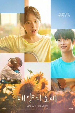 دانلود فیلم Midnight Sun 2023 با زیرنویس چسبیده
